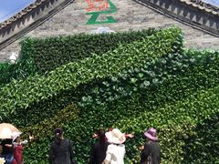 -白鹿原影视城