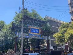 -湘子庙