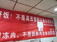 -陆长玖古法猪脚饭(玄风桥店)