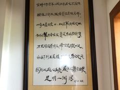 -羊八碗