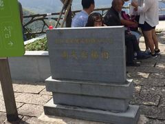-南尖岩