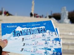 -长春世界雕塑园冰雪艺术天地