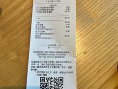 -星巴克臻选(深圳龙岗万科店)
