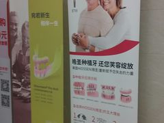 -佛山中大口腔医院·市二级口腔专科医院