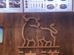 -达道武仔牛肉店(广达路店)