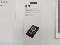 -素咫咖啡CLIFEROSE