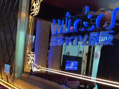 -温莎KTV(珠江路店)