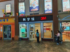 -成都星期8小镇(江宁南路店)