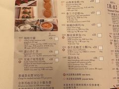 -利苑酒家(合景国际金融广场店)