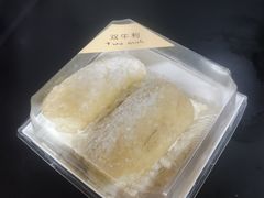 -凯司令(豫园地铁站店)