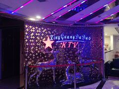 -星光大道KTV(金沙洲店)