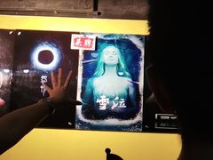 -解个谜沉浸剧情密室(天河店)