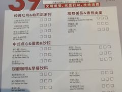 -必胜客(瑞虹店)