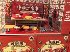 -盒马X会员店(王府井奥莱UP TOWN店)