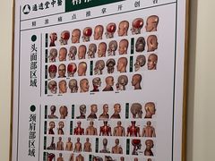 -通透堂中医·精准推拿(万科云城分院)