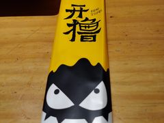 -木屋烧烤(惠阳华润小径湾店)