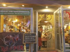 -鼓楼吃面·肉啃肉(南锣鼓巷店)