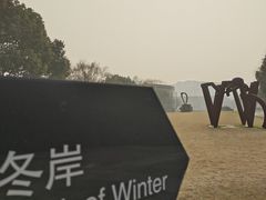 -上海月湖雕塑公园