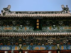-洛阳白马寺