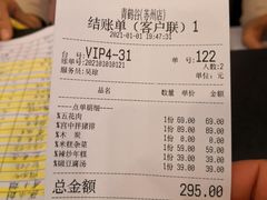 -青鹤谷(苏州店)