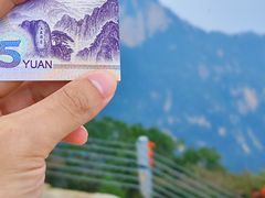 -泰山风景名胜区