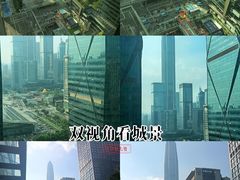 -福田卓悦INTOWN购物中心