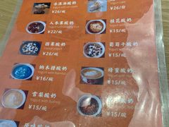 -古树酸奶(八廓南街店)