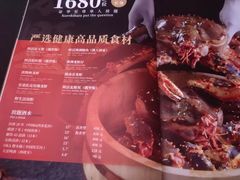 -黑木原精致料理·铁板烧