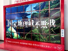 -河南宝泉旅游区