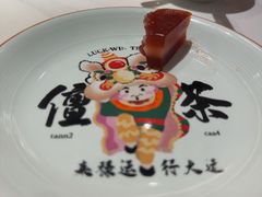 -禄运茶居·手工点心(猎德店)