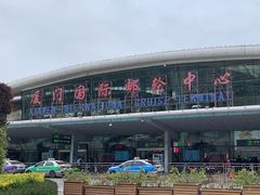 -厦门邮轮中心厦鼓码头(轮渡站)