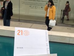 -金泽21世纪美术馆