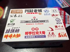 -阿财老铺·老蚌埠龙虾城(华夏总店)