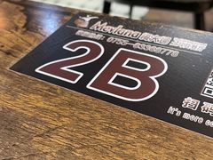 -Mevlana梅夫娜土耳其餐厅·清真