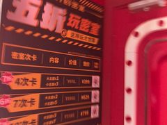 -Xcape异时刻密室逃脱魔法互动(瑞虹天地太阳宫店)