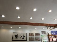 -长青菠菜面·烧烤