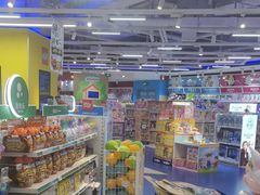 -TOYSRUS玩具反斗城(上海万象城店)