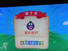 -快乐迪KTV(中山路店)