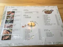 菜单-越美小馆·越南料理(曲江店)