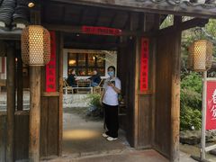 -田小狗的饭店(才子佳郡店)