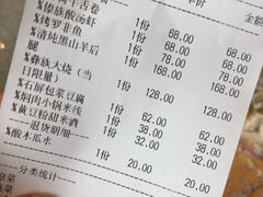 -半山腰·云南菜(侨福芳草地店)