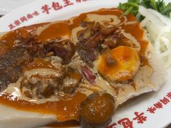 -芋包王闽南茶楼(八市店)