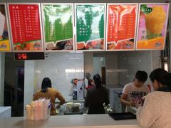 -有间冰室(侨港风情街店)