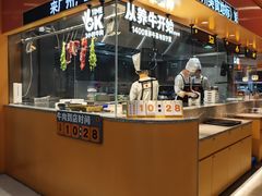 -潮发潮汕牛肉店(东方宝泰店)