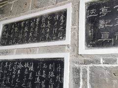 -阳明祠