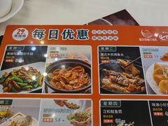 -潮福城大酒楼·潮粤菜·港式点心(阳光城店)