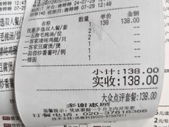 -广东道至正餐厅(区庄店)