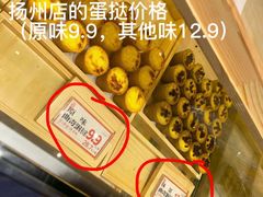 -喜計局·饼行(万象汇店)