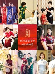-保定金沙芝柏婚礼策划