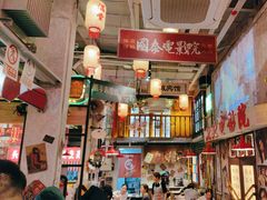 -江北北火锅馆·公路夜市(魏公村店)